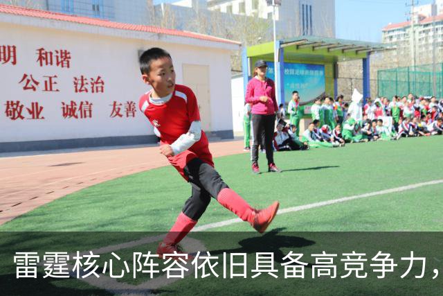 雷霆核心阵容依旧具备高竞争力，尽管失去重要球员